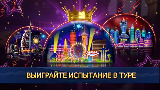 8 Pool Billiards 2.0.4. Скриншот 2