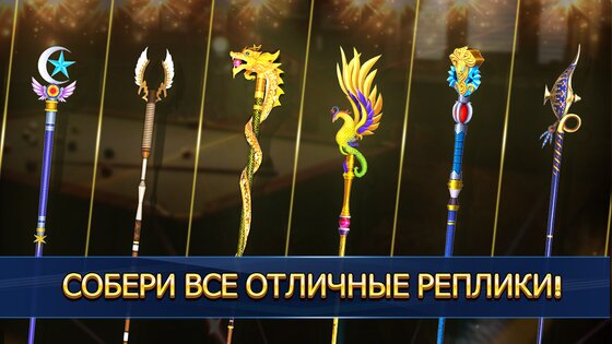 8 Pool Billiards 2.0.4. Скриншот 3
