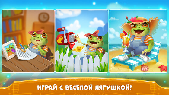 Башня cлов – игры без интернета 1.38.01. Скриншот 5