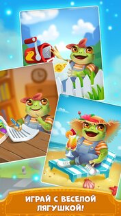 Башня cлов – игры без интернета 1.38.01. Скриншот 8