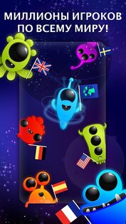 Quiz Planet 266.0.0. Скриншот 4