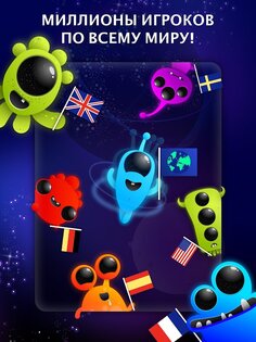 Quiz Planet 257.0.0. Скриншот 9