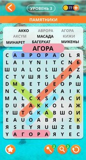 Поиск слов русский 2.8.5. Скриншот 1