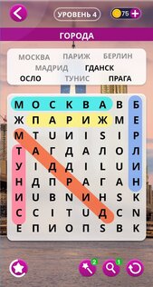 Поиск слов русский 3.2.0. Скриншот 12