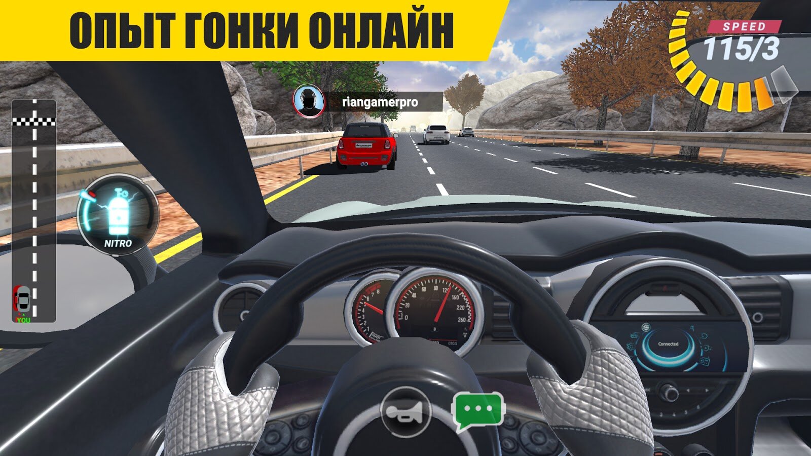 Скачать Racing Online 2.13.1 Для Android