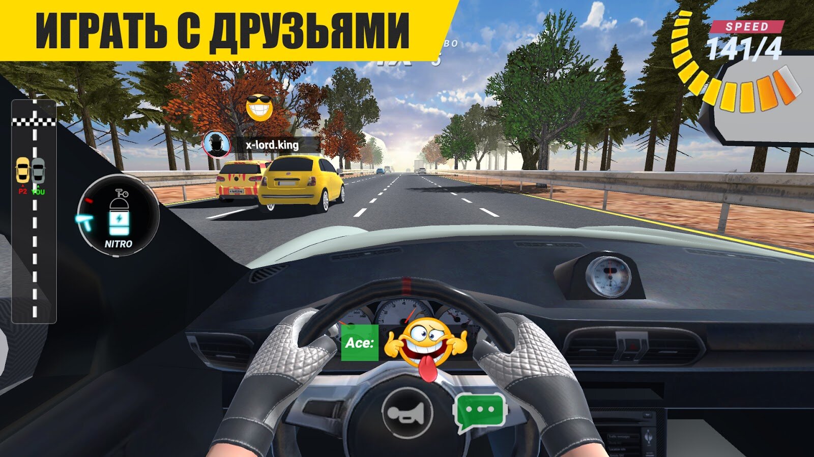 Скачать Racing Online 2.13.1 Для Android