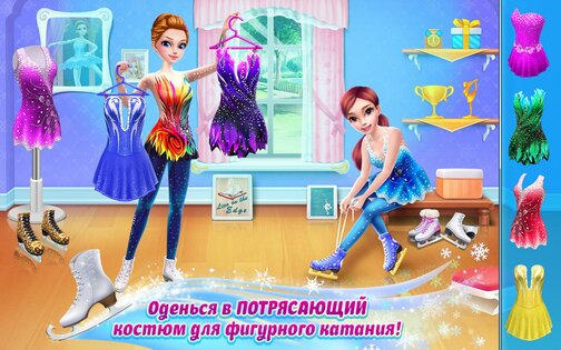 Балерина-фигуристка 2.6.8. Скриншот 2