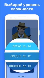 Cross Logic – логические игры 1.19.2. Скриншот 4