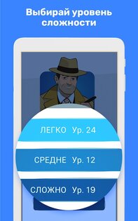 Cross Logic – логические игры 1.17.2. Скриншот 9