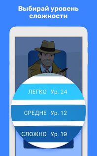 Cross Logic – логические игры 1.17.2. Скриншот 14