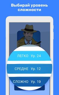 Cross Logic – логические игры 1.19.2. Скриншот 14