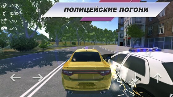 Madout car driving крутые тачки