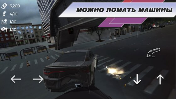 Madout car driving крутые тачки