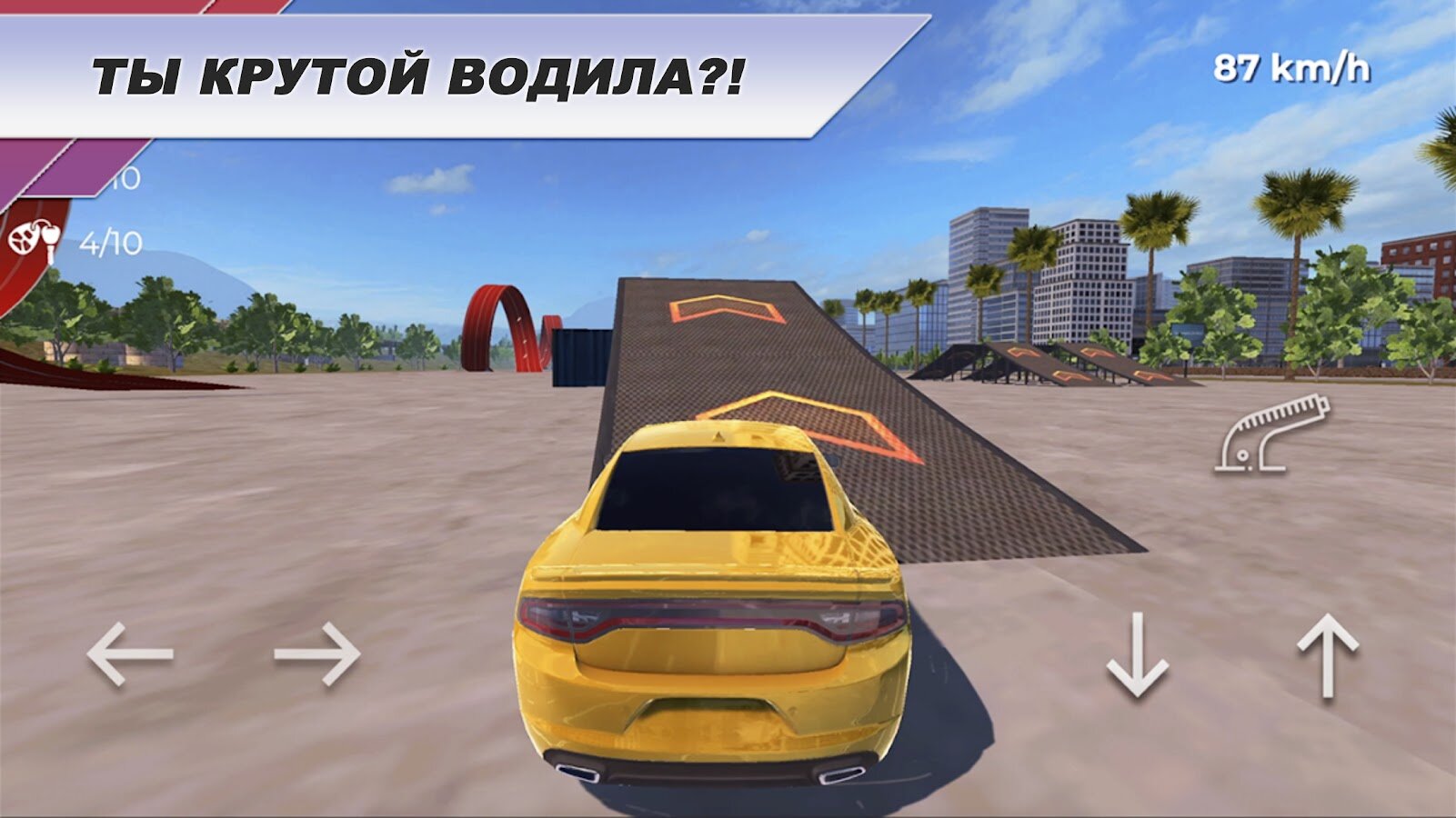 Скачать Urban Rush Wheels: Online Race 1.7.0 Для Android