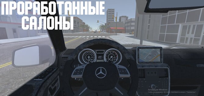 Open Car - Russia 3.3.9. Скриншот 3