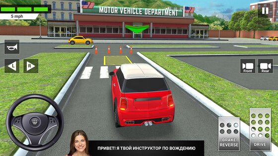 Симулятор Вождения И Парковки 5.4. Скриншот 1