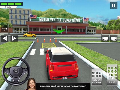 Симулятор Вождения И Парковки 5.4. Скриншот 9