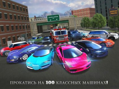 Симулятор Вождения И Парковки 5.5. Скриншот 21