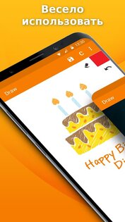 Простая рисовалка 6.10.3. Скриншот 1