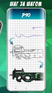 Как рисовать оружие из Стандофф 2 1.0.1. Скриншот 4
