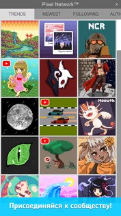 Pixel Studio – редактор пиксель-арта, GIF анимации 5.18. Скриншот 3
