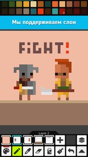 Pixel Studio – редактор пиксель-арта, GIF анимации 5.18. Скриншот 4