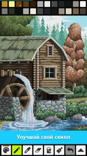 Pixel Studio – редактор пиксель-арта, GIF анимации 5.18. Скриншот 6