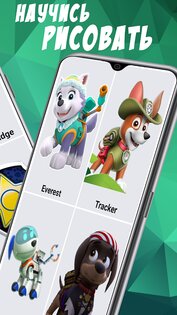 Как рисовать щенячий патруль. Смотреть фото Как рисовать щенячий патруль. Смотреть картинку Как рисовать щенячий патруль. Картинка про Как рисовать щенячий патруль. Фото Как рисовать щенячий патруль Как рисовать щенячий патруль. Смотреть фото Как рисовать щенячий патруль. Смотреть картинку Как рисовать щенячий патруль. Картинка про Как рисовать щенячий патруль. Фото Как рисовать щенячий патруль