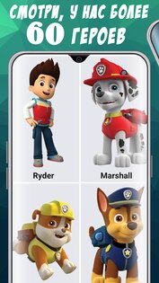 Как рисовать щенячий патруль. Смотреть фото Как рисовать щенячий патруль. Смотреть картинку Как рисовать щенячий патруль. Картинка про Как рисовать щенячий патруль. Фото Как рисовать щенячий патруль Как рисовать щенячий патруль. Смотреть фото Как рисовать щенячий патруль. Смотреть картинку Как рисовать щенячий патруль. Картинка про Как рисовать щенячий патруль. Фото Как рисовать щенячий патруль