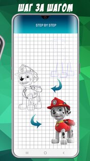 Как рисовать щенячий патруль. Смотреть фото Как рисовать щенячий патруль. Смотреть картинку Как рисовать щенячий патруль. Картинка про Как рисовать щенячий патруль. Фото Как рисовать щенячий патруль Как рисовать щенячий патруль. Смотреть фото Как рисовать щенячий патруль. Смотреть картинку Как рисовать щенячий патруль. Картинка про Как рисовать щенячий патруль. Фото Как рисовать щенячий патруль