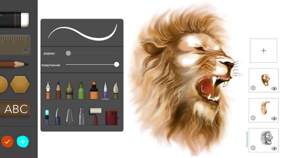 Drawing Desk 10.0.1. Скриншот 2