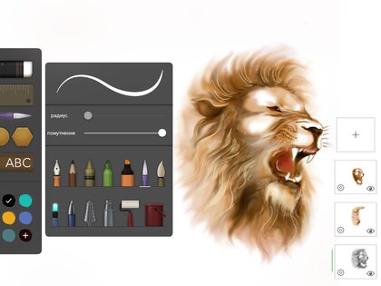 Drawing Desk 10.0.1. Скриншот 8