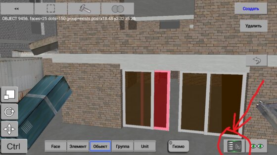 3DMap – конструктор 3D сцен 7.889. Скриншот 11