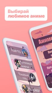 anime print how to draw android 4