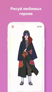 в каком приложении создают аниме. anime print how to draw android 7. в каком приложении создают аниме фото. в каком приложении создают аниме-anime print how to draw android 7. картинка в каком приложении создают аниме. картинка anime print how to draw android 7.