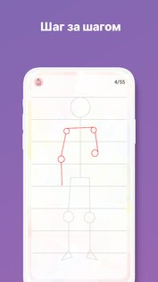в каком приложении создают аниме. anime print how to draw android 8. в каком приложении создают аниме фото. в каком приложении создают аниме-anime print how to draw android 8. картинка в каком приложении создают аниме. картинка anime print how to draw android 8.