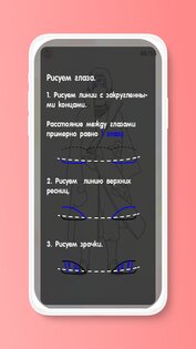 How to draw anime book. Смотреть фото How to draw anime book. Смотреть картинку How to draw anime book. Картинка про How to draw anime book. Фото How to draw anime book