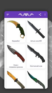 Как рисовать оружие из CS:GO 5.4. Скриншот 5