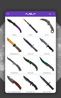 Как рисовать оружие из CS:GO 5.4. Скриншот 12
