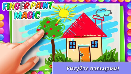 fingerpaint magic draw and color by finger android 5