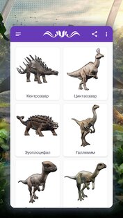 Как рисовать динозавров. Пошаговые уроки рисования 1.6.5. Скриншот 5