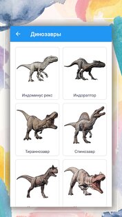 Udrawy – учимся рисовать шаг за шагом 5.5. Скриншот 5