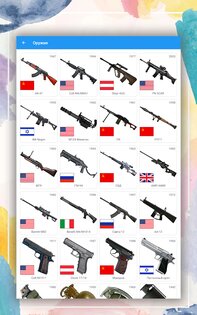 Udrawy – учимся рисовать шаг за шагом 5.5. Скриншот 19