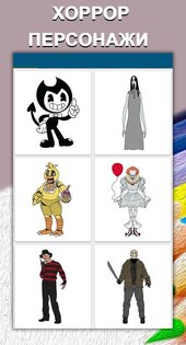 Как рисовать хоррор карты. Смотреть фото Как рисовать хоррор карты. Смотреть картинку Как рисовать хоррор карты. Картинка про Как рисовать хоррор карты. Фото Как рисовать хоррор карты Как рисовать хоррор карты. Смотреть фото Как рисовать хоррор карты. Смотреть картинку Как рисовать хоррор карты. Картинка про Как рисовать хоррор карты. Фото Как рисовать хоррор карты