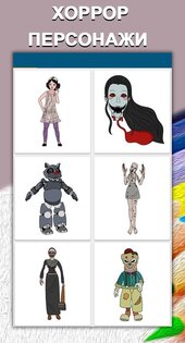 Как рисовать хоррор карты. Смотреть фото Как рисовать хоррор карты. Смотреть картинку Как рисовать хоррор карты. Картинка про Как рисовать хоррор карты. Фото Как рисовать хоррор карты Как рисовать хоррор карты. Смотреть фото Как рисовать хоррор карты. Смотреть картинку Как рисовать хоррор карты. Картинка про Как рисовать хоррор карты. Фото Как рисовать хоррор карты