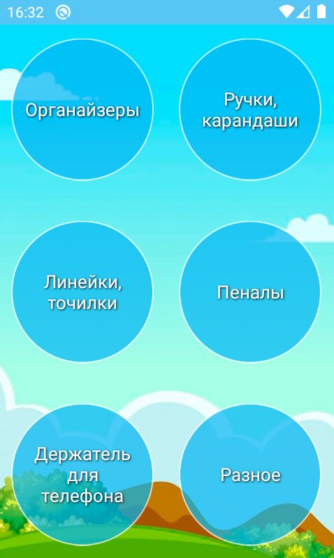 Пенал, купить Пенал Рюкзаки, пеналы, сумки для обуви в Украине, цена от 89 грн - YUKI (ЮКИ)