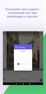Desygner – бесплатный конструктор и редактор графики 5.4.4. Скриншот 22