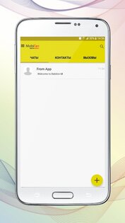 MobiГап 1.8.9. Скриншот 4