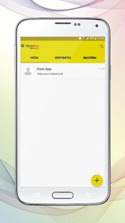 MobiГап 1.9.1. Скриншот 4