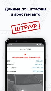 Авто ассистент проверка автомобиля бесплатно